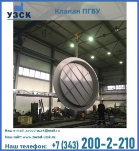 клапан ПК-2849, ПК-3804, ПК-3800 в Королёве