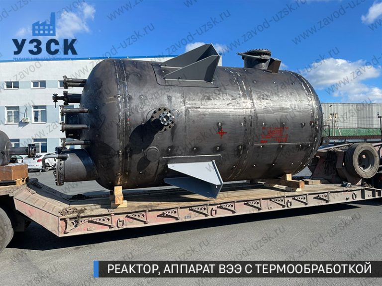 реактор вакуумный 32 куба, емкостной аппарат ВЭЭ из нержавеющей стали с термообработкой изображение Королёв