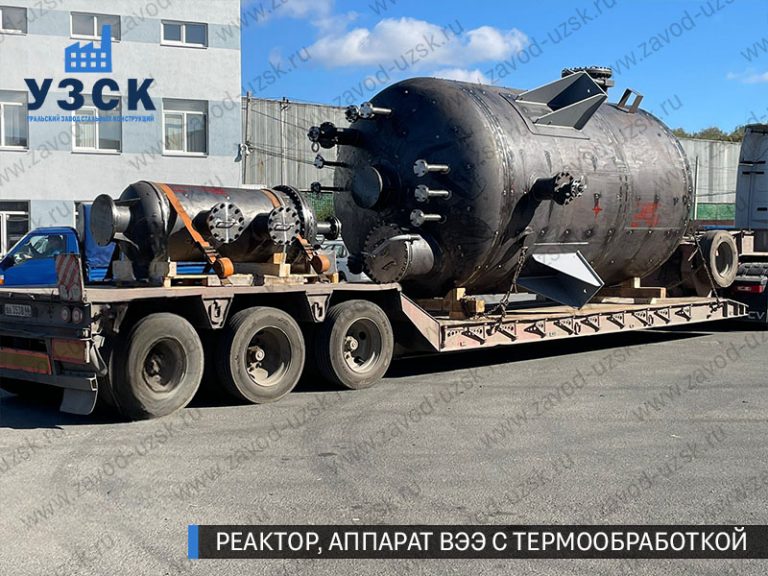 изображение реактора из нержавеющей стали с термообработкой, емкостного аппарата ВЭЭ Королёв