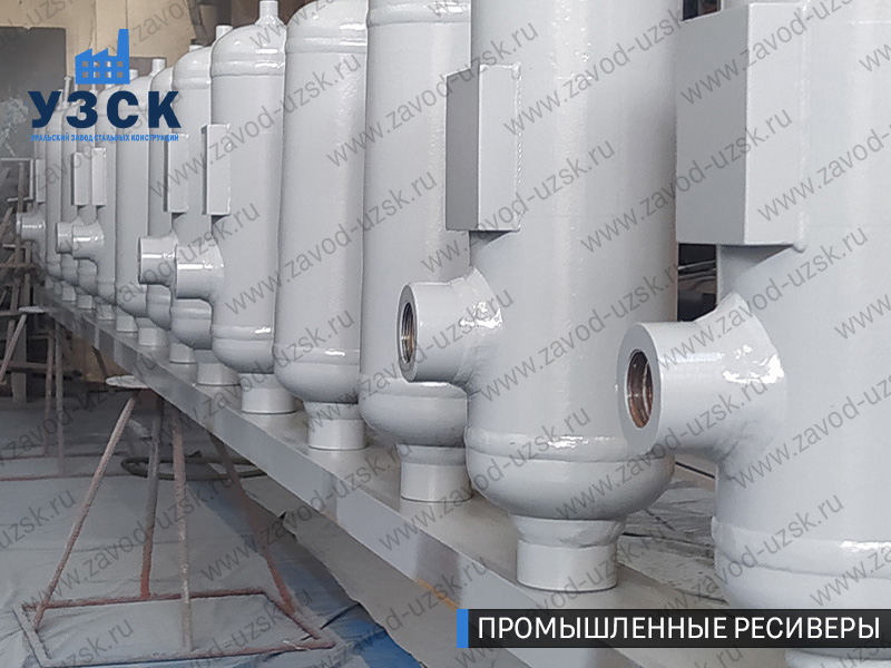 фотография емкостных ресиверов для воздуха и газа Королёв