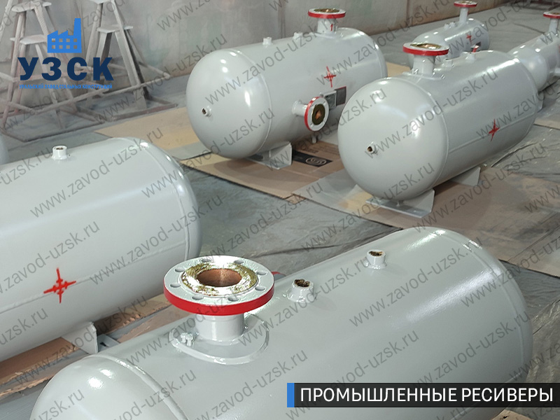 фотография емкостных ресиверов сжатого газа в Королёве