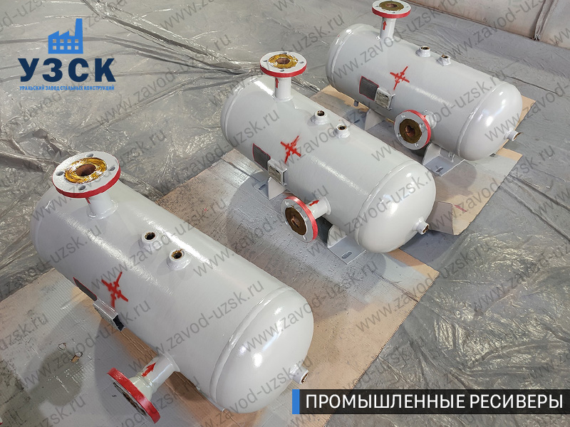 фотография промышленных газовых ресиверов Королёв