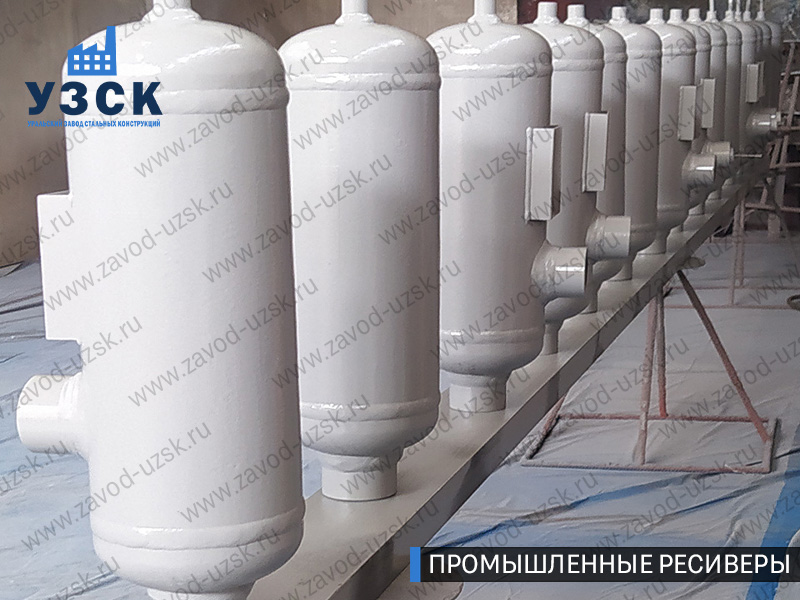 фотография промышленных ресиверов газа и воздуха Королёв