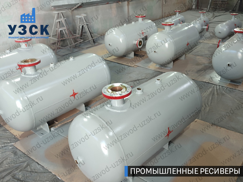 фотография промышленных ресиверов для сжатого газа Королёв