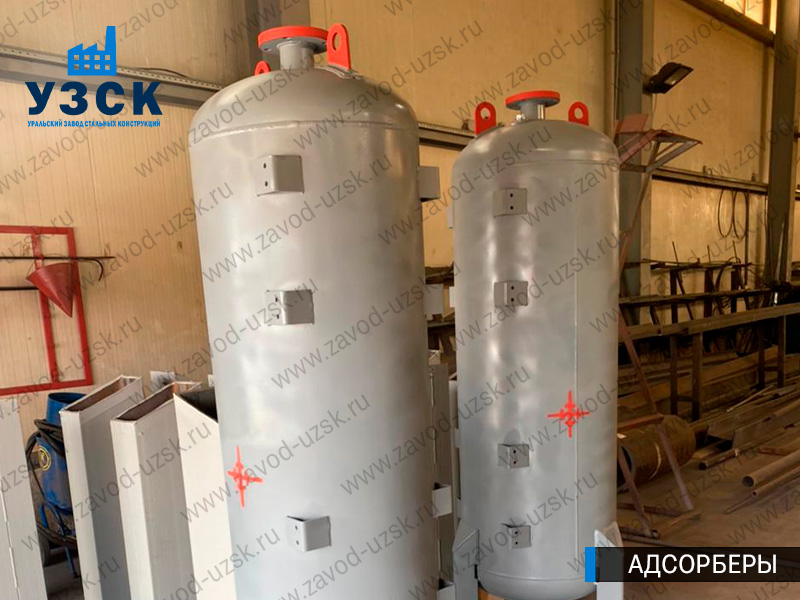 фото адсорберов для очистки газа и воздуха в Королёве