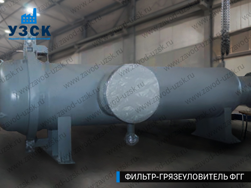 фото фильтра ФГГ-1000 в Королёве