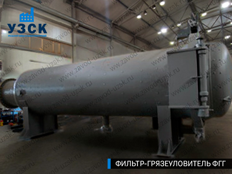 фото фильтра ФГГ-1200 в Королёве