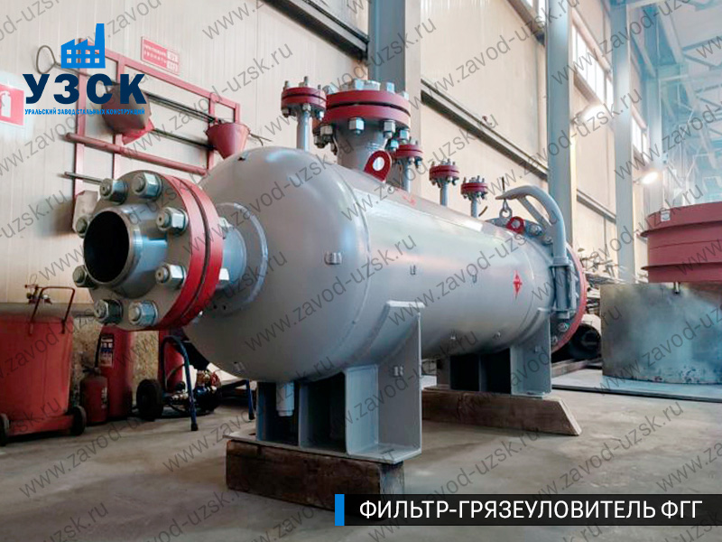 фото фильтра ФГГ-250 в Королёве