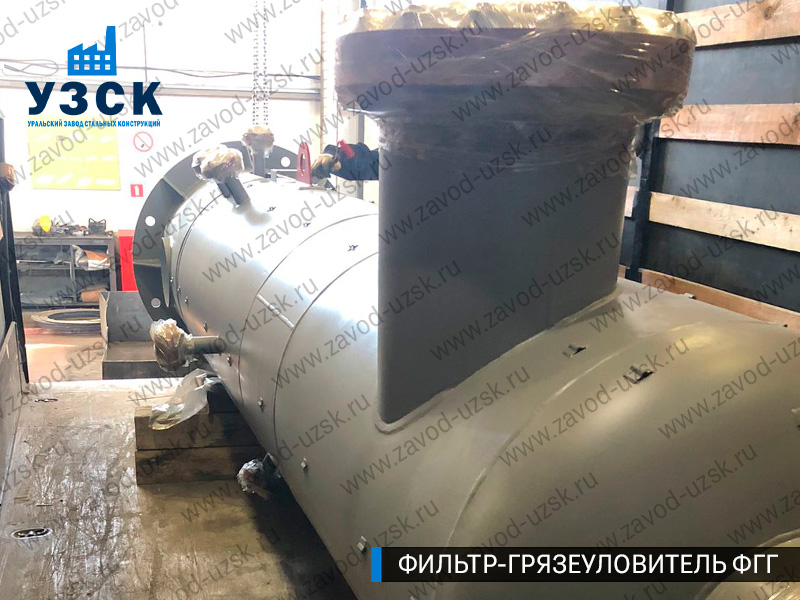 фото фильтра ФГГ-400 в Королёве