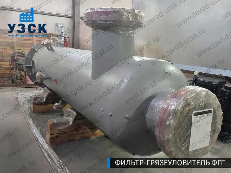 фото фильтра ФГГ-700 в Королёве