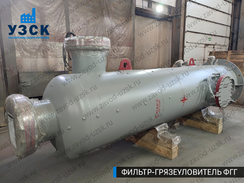 фото фильтра ФГГ-800 в Королёве