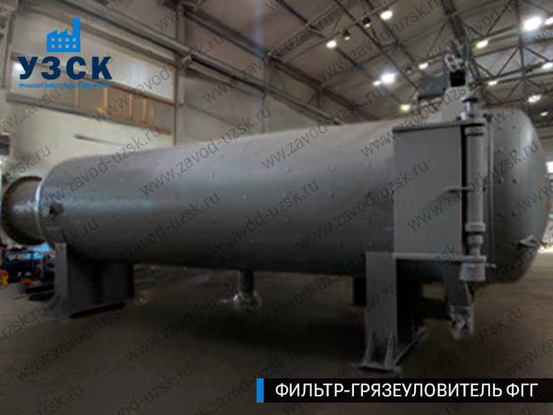 Фото фильтра-грязеуловителя ФГГ горизонтального в Королёве
