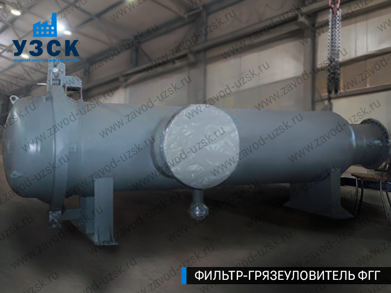 Фото фильтра-грязеуловителя ФГГ, фильтр для нефти в Королёве