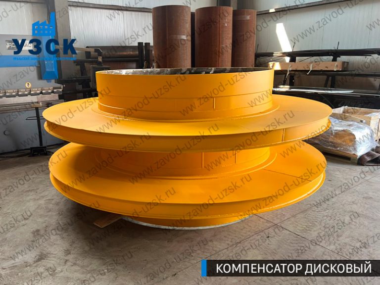 Компенсатор дисковый изображение в Королёве