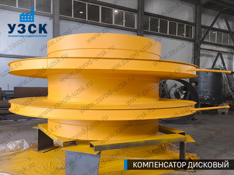 Компенсатор дисковый Ду 2000 мм фото в Королёве