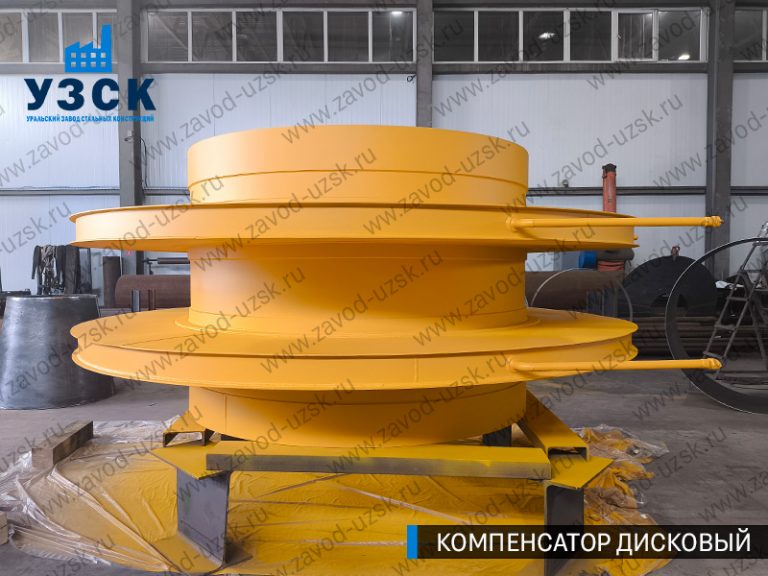 изображение Компенсаторы дисковые Ду 2000 в Королёве