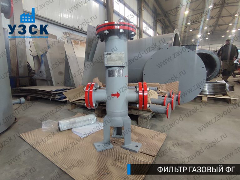 Фильтр газовый ФГ фото в Королёве