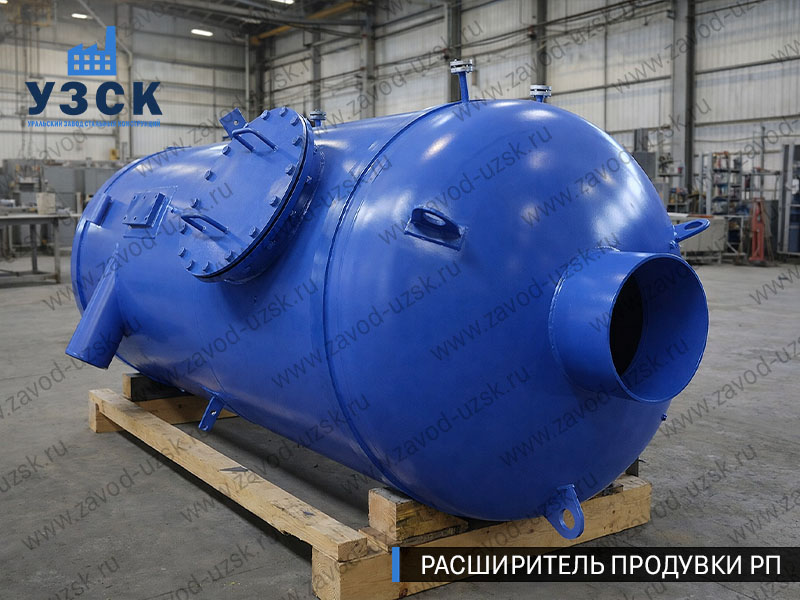 изображение Расширителя непрерывной продувки РП, РНП в Королёве