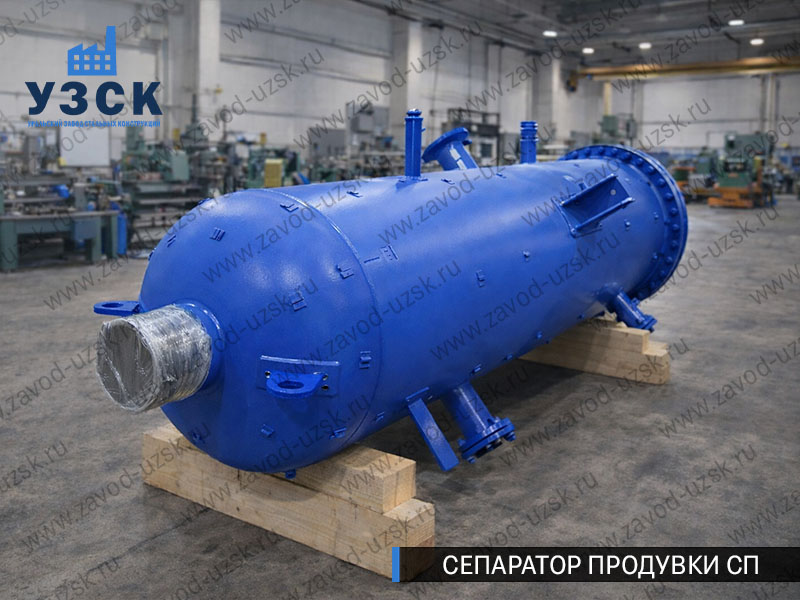 изображение Сепаратора продувки СП в Королёве