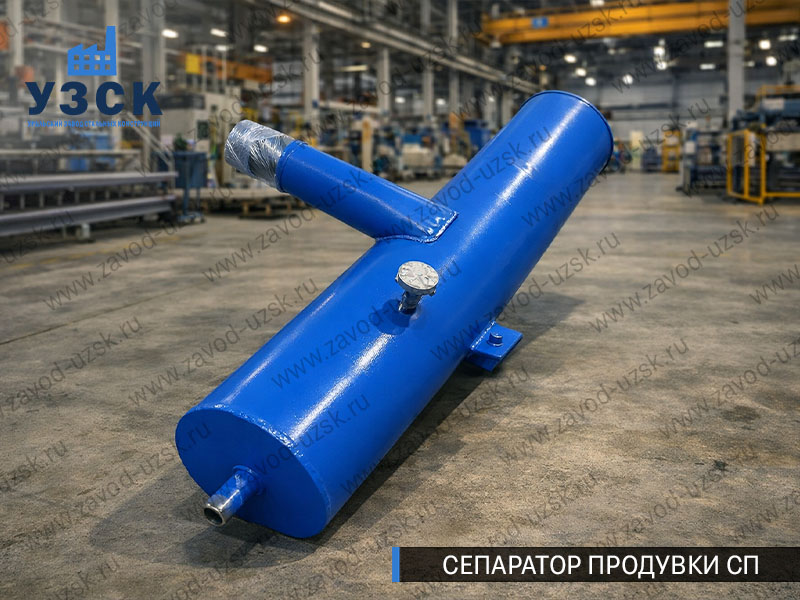 изображение Сепараторов продувки СП для котлов в Королёве