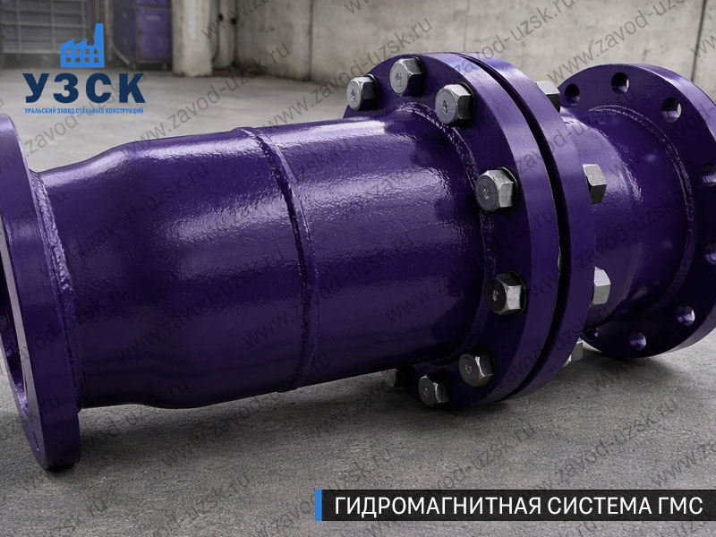 ГМС большого диаметра Королёве — фланцевое исполнение для магистралей