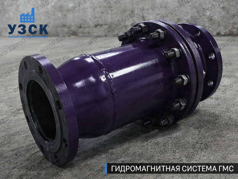 Фланцевая ГМС Королёве — пример модели среднего Ду