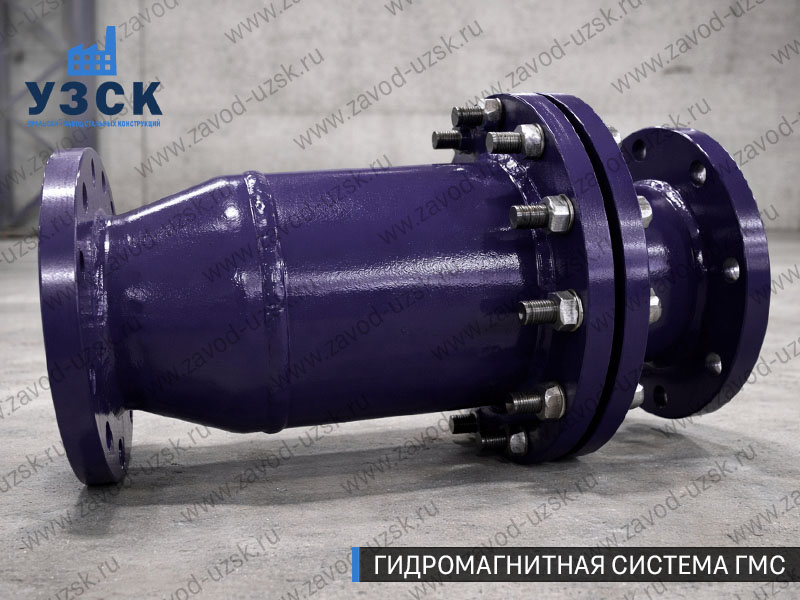 ГМС в Королёве — гидромагнитная система, общий вид